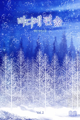 2권