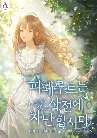 2권