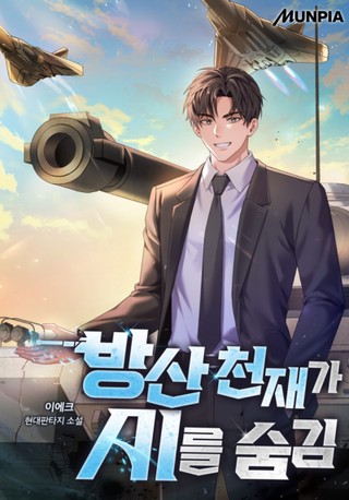 1화