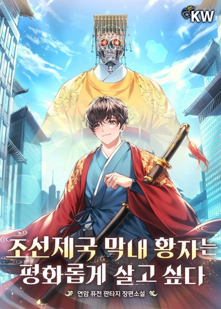 2화
