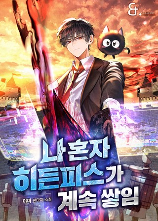 1화