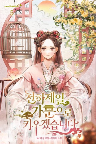 5권
