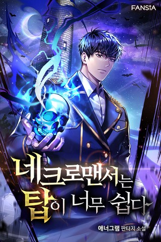 1권
