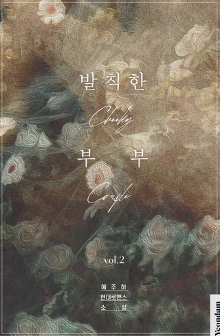 2권