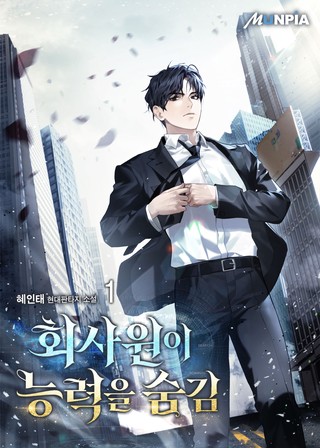 1권