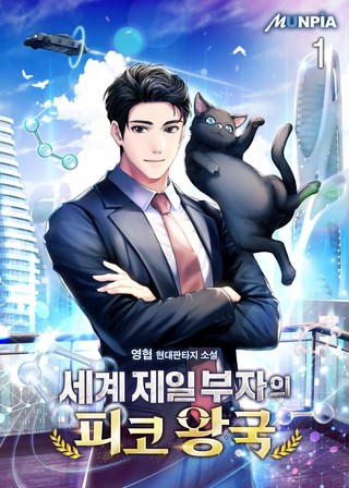 1권