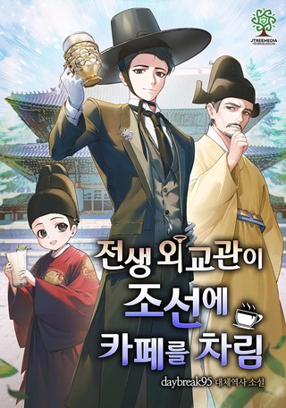 2화