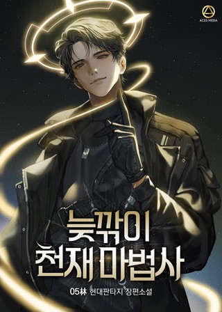 1권