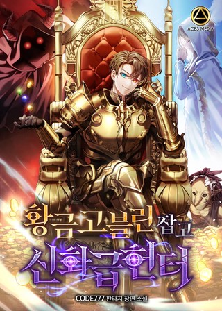 5권