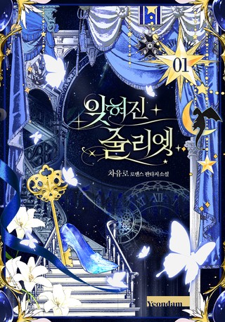 1권