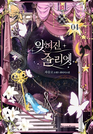 4권