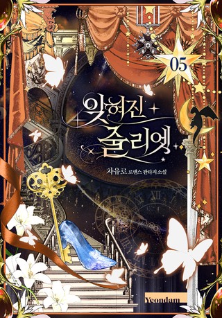 5권