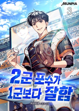 3권