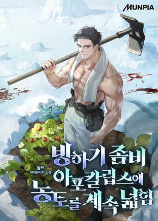 1화