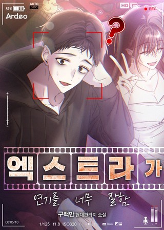 3화