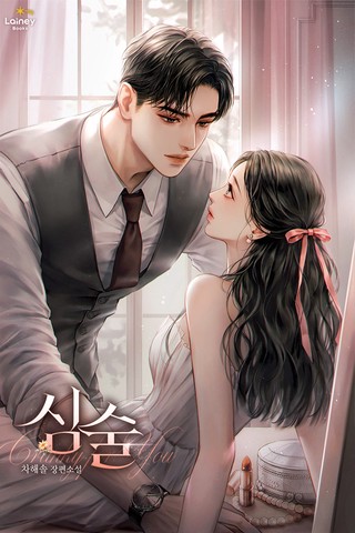 5화
