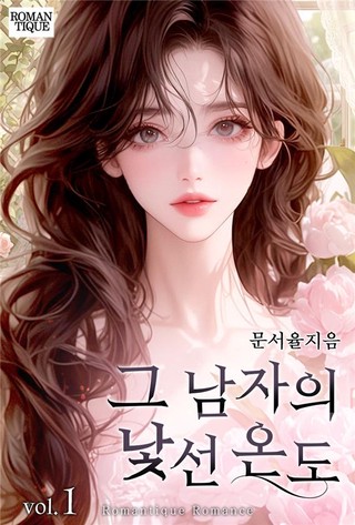 1권