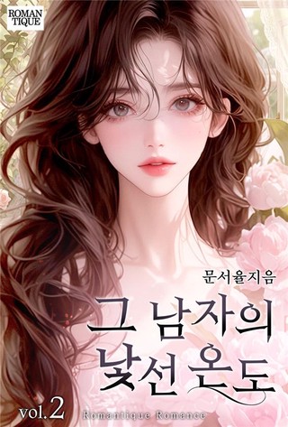 2권