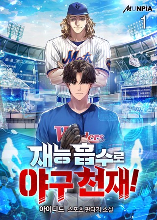 1권