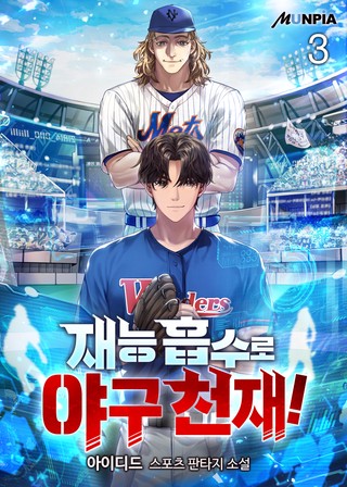 3권