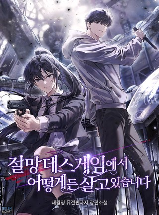 1화