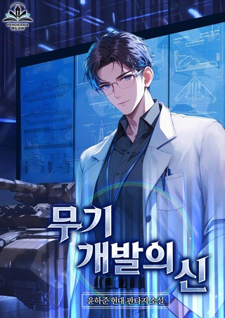 1화