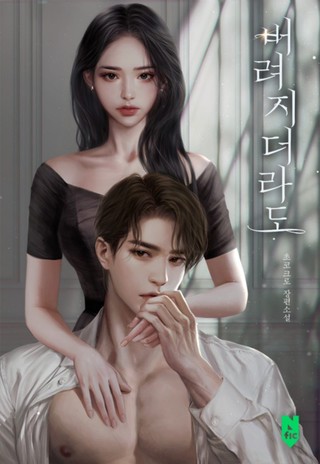 2화