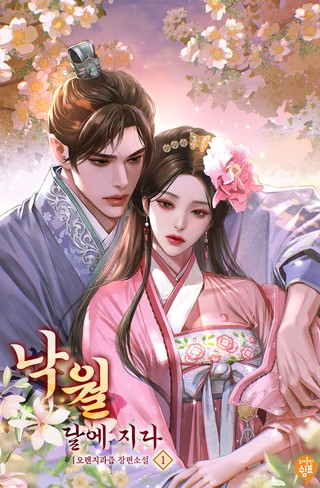 1권