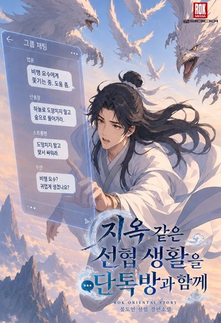 3화