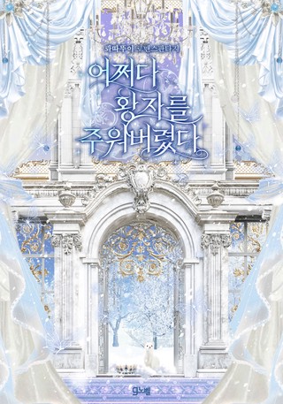 1화