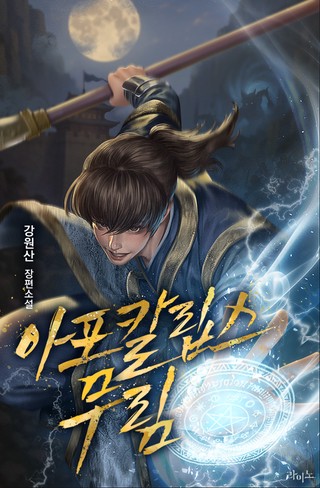 3화