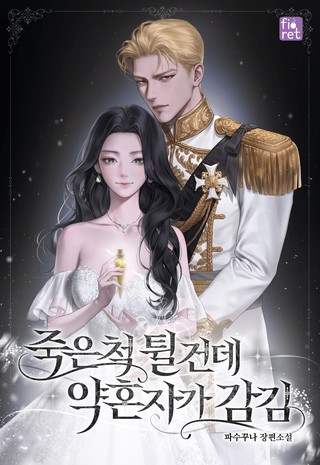 1화