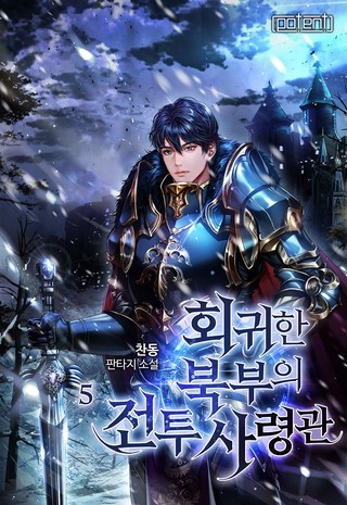 5권