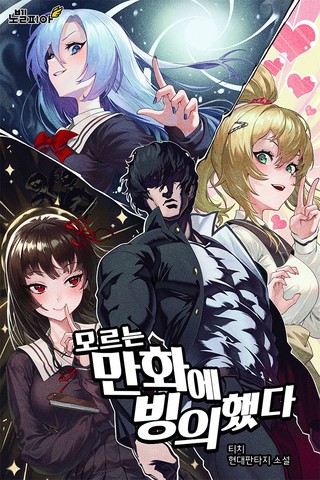 2화