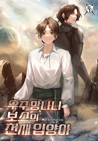3화