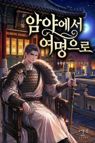 5화