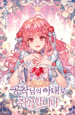 1화