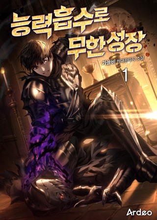 1권