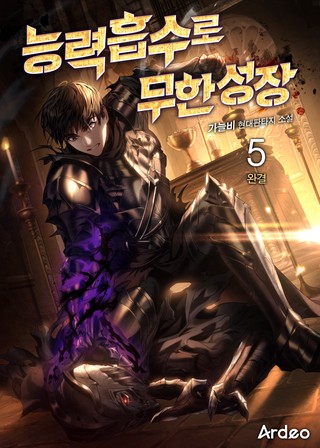 5권