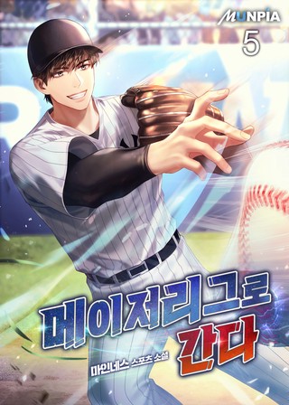 5권