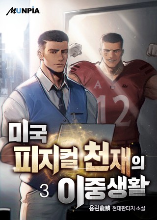 3권