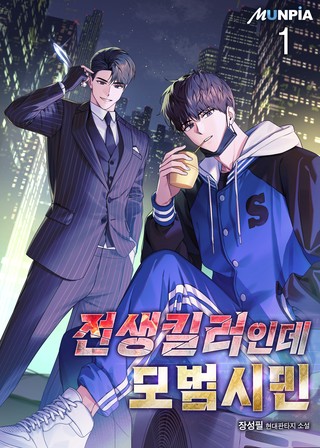 1권