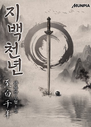 4화