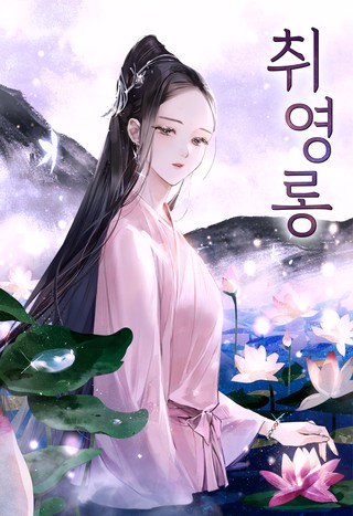 4화