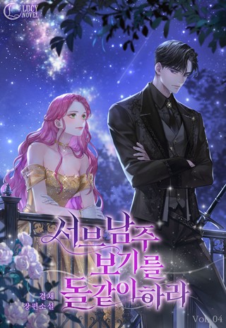 4권