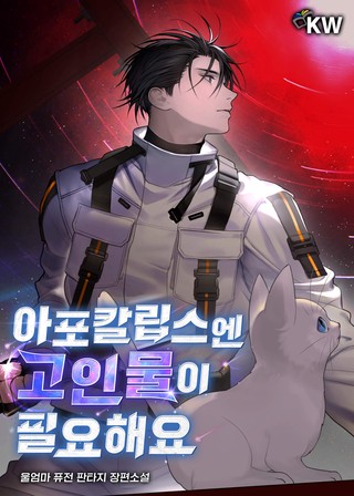 5화