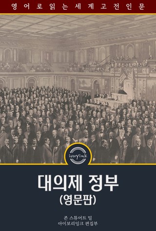 1권