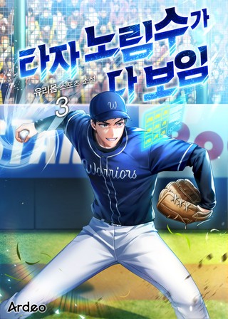 3권