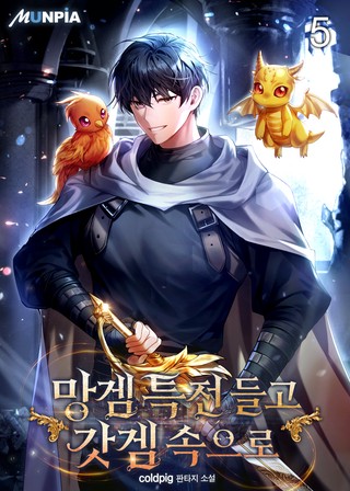 5권