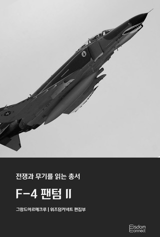 1권